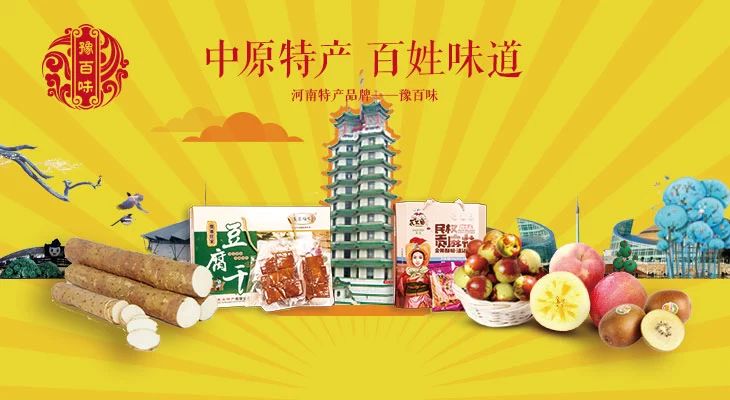 河南省供銷(xiāo)電子商務(wù)有限公司
