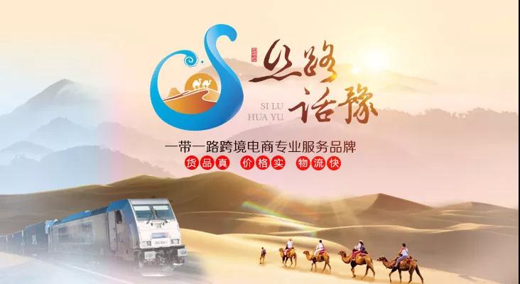 河南省供銷(xiāo)電子商務(wù)有限公司